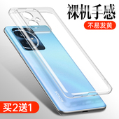 100pr0防摔曲屏100p全包p 华为honor男生女款 适用荣耀100手机壳100pro透明软壳新款 100por简约硅胶保护套新品