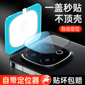 适用vivoiqoo13镜头膜iqoo13pro钢化膜pro摄像头贴iq0013后置vivo相机13手机ipoo13保护膜por配件viv0iqoo13