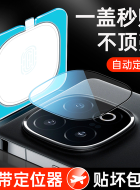 适用vivoiqoo13镜头膜iqoo13pro钢化膜pro摄像头贴iq0013后置vivo相机13手机ipoo13保护膜por配件viv0iqoo13