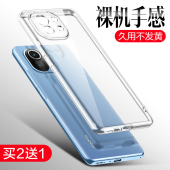 适用小米11手机壳11ultra硅胶软壳青春版 透明超薄mi11十一5g男生女士u1tra简约ultar 防摔保护套透明壳pro新款