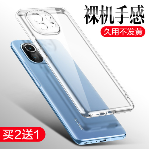 小米11手机壳11ultrau1traultar