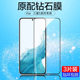 指纹解锁galaxy贴膜s24ultra防摔s21 贴膜s21十23保护膜s23 手机膜 适用三星s24钢化膜s22三星s23全屏s22