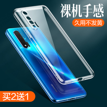 适用华为nova6手机壳nova6se透明硅胶6se软壳nava6全包防摔5g版 novo6保护套n6全包镜头nove超薄note6 nava新款