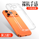 适用苹果17手机壳IPhone12Pro透明air硅胶13软壳15ProMax全包IPone超薄14防摔mini套11男16plus女款 16软壳Por