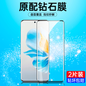 适用荣耀100钢化膜100pro全屏100p手机膜荣耀200贴膜honor100曲面200pro新款 100por保护膜p华为100pr0曲屏pro
