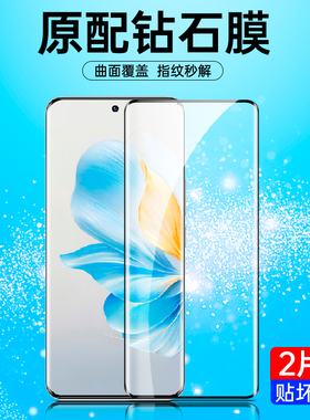 适用荣耀100钢化膜100pro全屏100p手机膜荣耀200贴膜honor100曲面200pro新款100por保护膜p华为100pr0曲屏pro