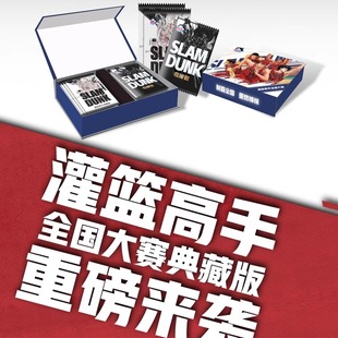 灌篮高手经典卡牌收藏动漫徽章青春篮球樱木花道流川枫拆卡立牌