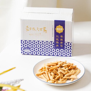 内蒙古牛油炸果条 特产面食休闲零食酸奶口味咸味甜味小包早点