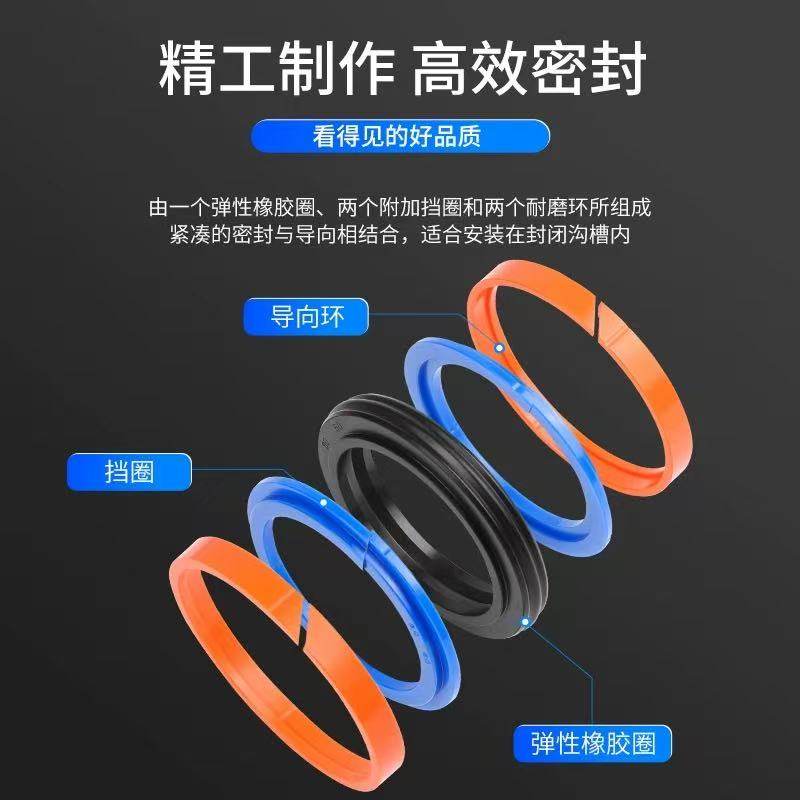 KDAS五件套组合油封大全液压缸活塞密封件DAS注塑机密封圈