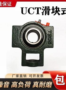 外球面带座方形轴承固定座UCF/UKF201 F202 F203 F211 F212 F220