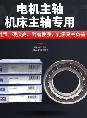 斯凯孚SKF进口丝杠精密轴承BSD2047 BSD3062 BSD3572 BSD4072 CGA