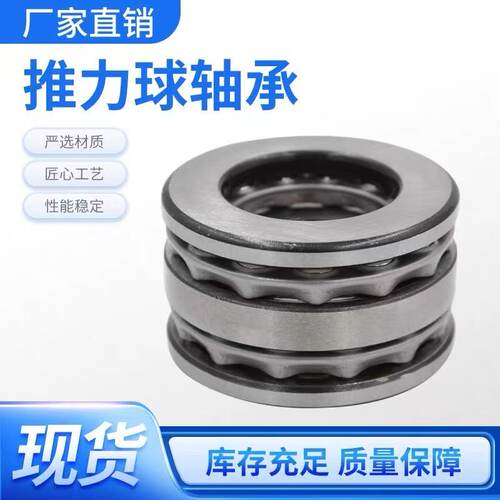 进口质量轴承F7-13M F7-15M F7-17M F8-16M F8-19M F9-20MF10-18M