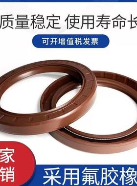 氟胶TC骨架油封68*80/85/90/100*8*10*12耐高温FKM氟橡胶FPM