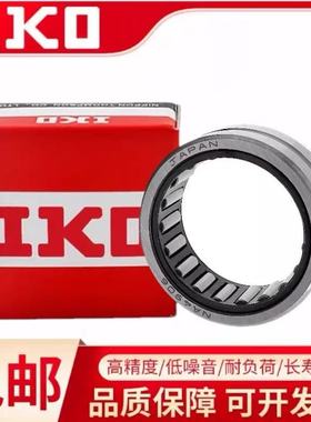 日本进口IKO滚针轴承RNA NA4900 4901 4902 4903 4904 4905 4906A