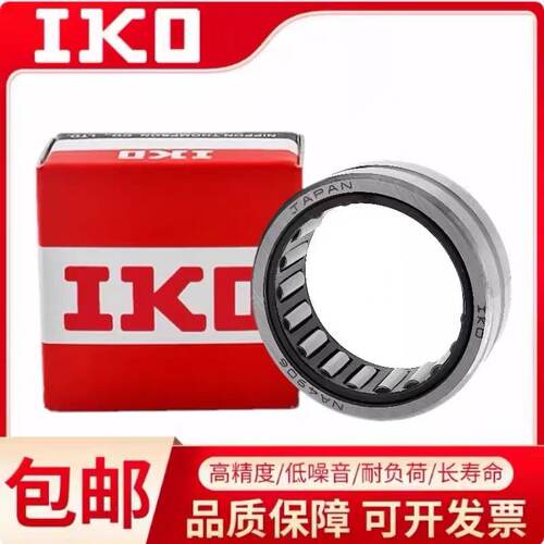 日本进口IKO滚针轴承RNA NA4900 4901 4902 4903 4904 4905 4906A