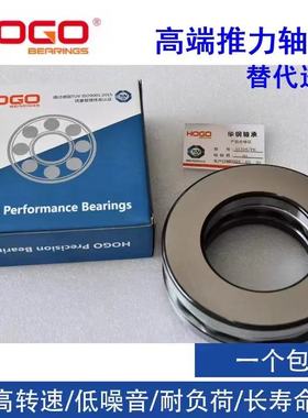 华钢推力滚子轴承89326 89328 89330 89332 89334 89336 89338MP6