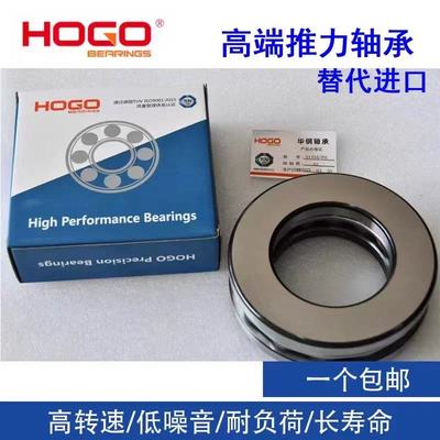 华钢推力滚子轴承81108 81109 81110 81111 81112 81113 81114MP6