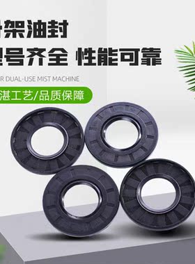 骨架油封 28x47x7 28x47x8 28x47x10 28x47x11 30x47x7 30x47x10