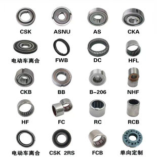 单向滚针轴承HFL0615 0822 1022 1226 1426 1626 2026 2530 3030