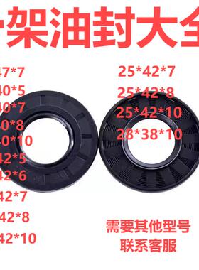 密封圈tg 30.42.7 30x40x7 30*42*8 30/40/5 30-40-10骨架油封