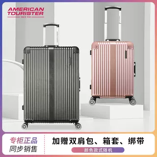 美旅拉杆箱TZ7铝框万向轮行李箱男女22/26/29寸大容量旅行密码箱