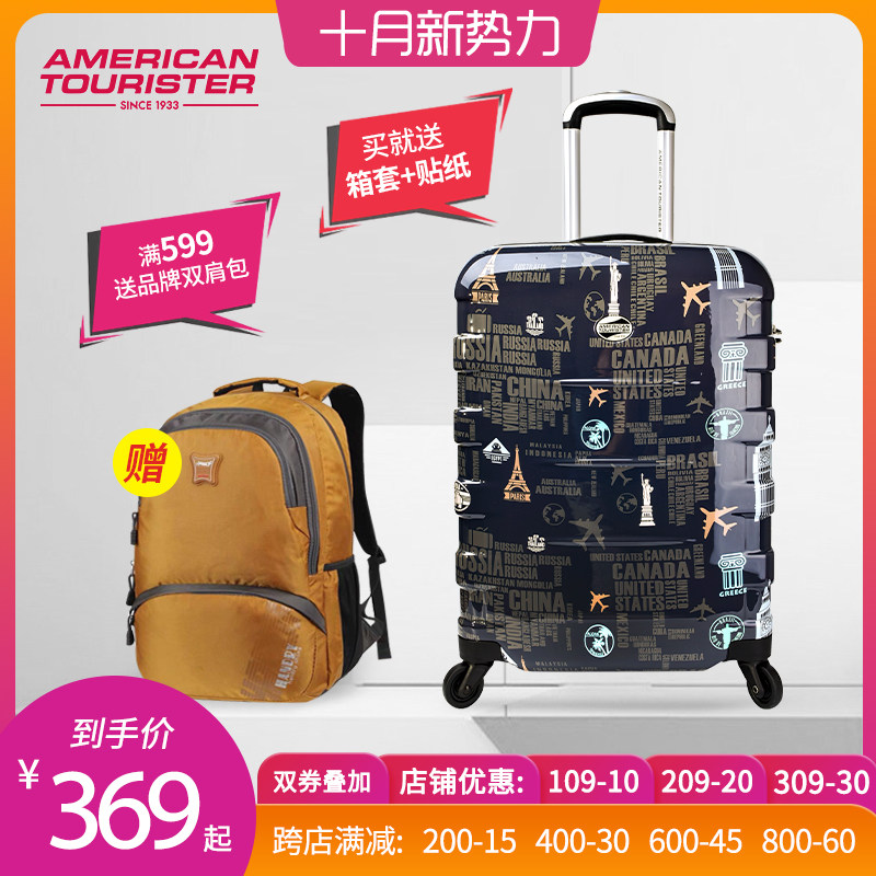 美旅拉杆箱20Q萬向輪21寸行李箱25寸旅行箱29寸硬箱PC防刮ABS箱子在類目 箱包皮具/熱銷女包/男包, 旅行箱中 - 來自Buy2taobao.com提供專業的淘寶代購服務