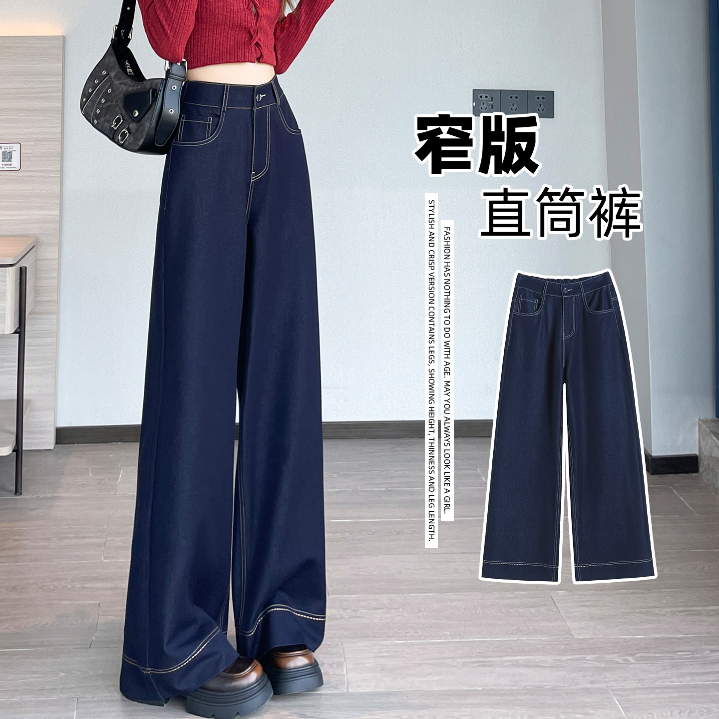 丹宁蓝阔腿牛仔裤女早秋女装2025新款高腰遮胯软面料垂感加长拖地,女装/女士精品,牛仔裤,淘宝优惠券,粉丝福利购,淘宝优惠卷