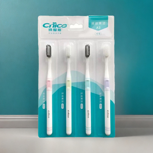 纳爱斯牙刷A3四支家庭装成人中毛适齿防滑圆头清洁不伤牙龈