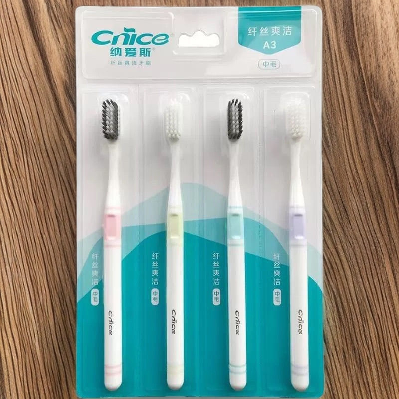纳爱斯牙刷小头家庭装成人牙刷中毛硬毛适齿防滑清洁不伤牙龈,洗护清洁剂/卫生巾/纸/香薰,牙刷/口腔清洁工具,淘宝优惠券,粉丝福利购,淘宝优惠卷