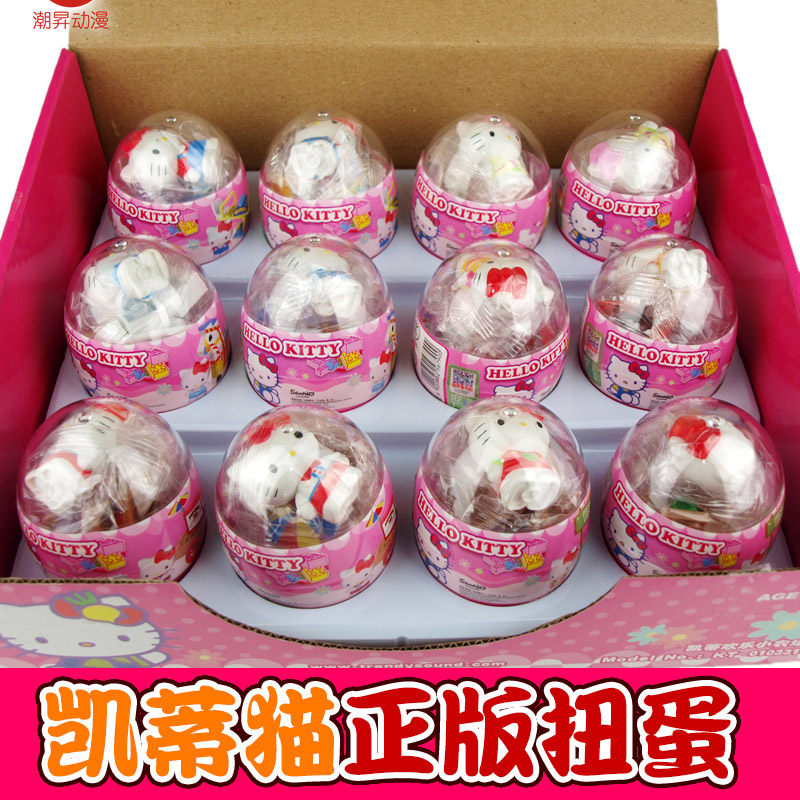 哈喽hellokitty凯蒂猫扭蛋玩具拼装兼容乐高积木kt猫公仔女孩礼物