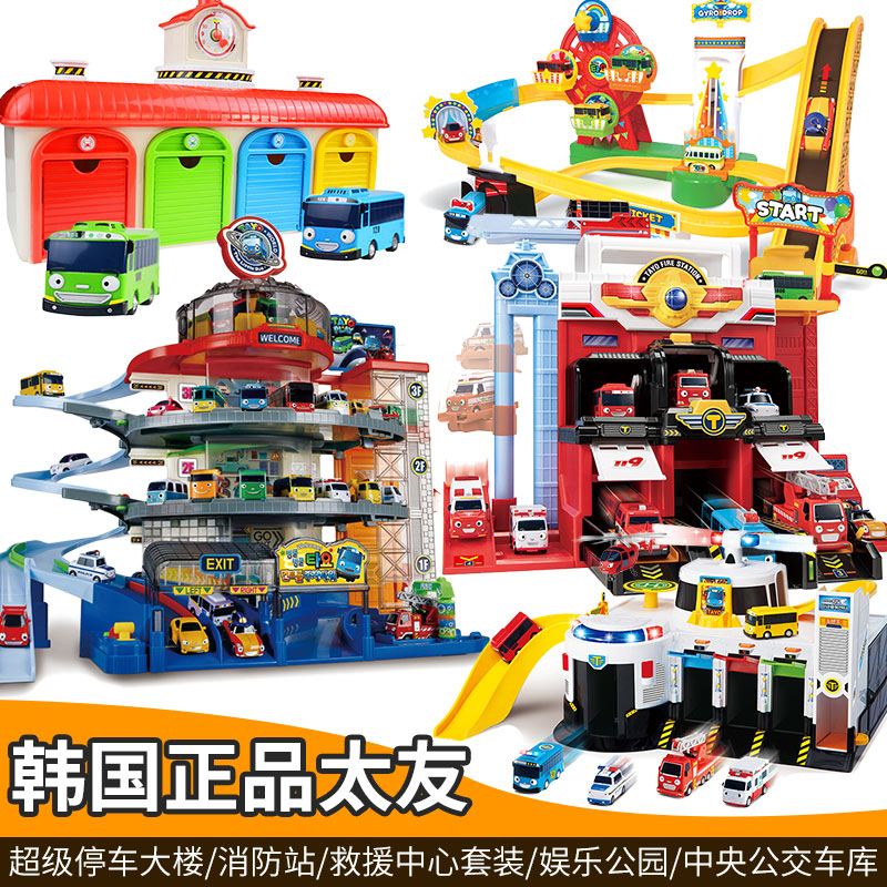 韩国tayo太友公交车巴士大楼套装