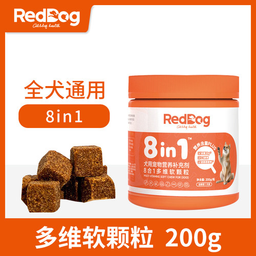 200g维生素软颗粒狗犬用