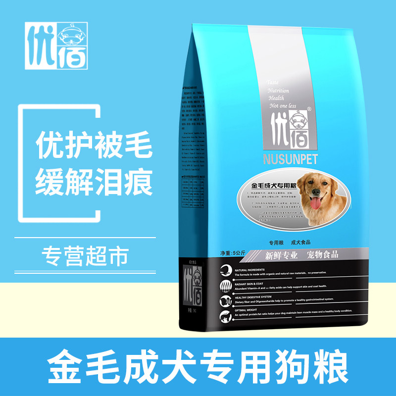 优佰金毛成犬鸡肉味狗粮