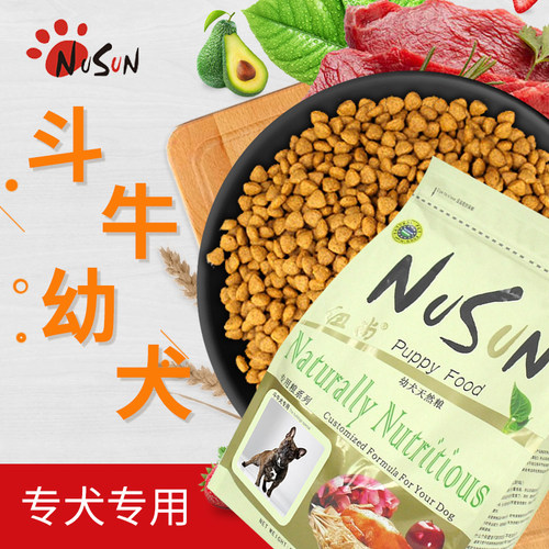 纽尚斗牛幼犬离乳期专用狗粮
