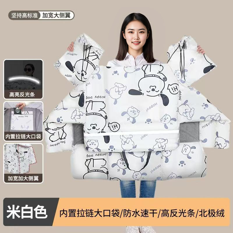 电动车挡风被冬季加绒加厚防水