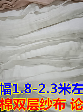 柔软纯棉双层纱布白色新生儿宝宝尿布小垫子围嘴包被浴巾备注内胆