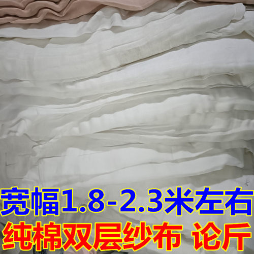 柔软纯棉白色新生儿浴巾双层纱布