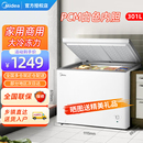 冷柜 美 冰柜301L家用商用大容量全冷冻冷藏两用节能减霜冰箱卧式