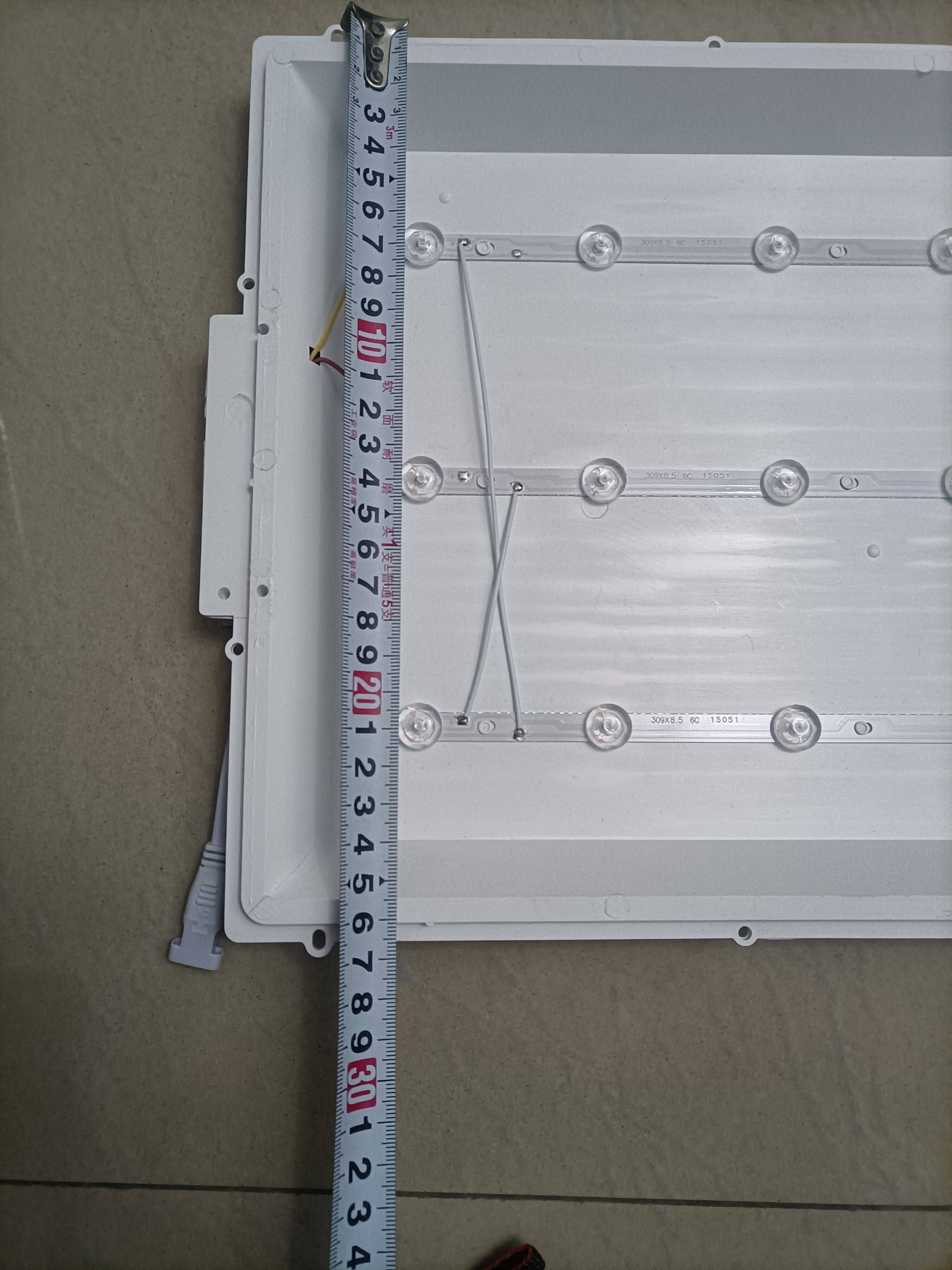 各种集成吊顶浴霸配件灯板灯壳照明灯配件直光灯片带驱动灯罩,家装灯饰光源,灯具配件,淘宝优惠券,粉丝福利购,淘宝优惠卷