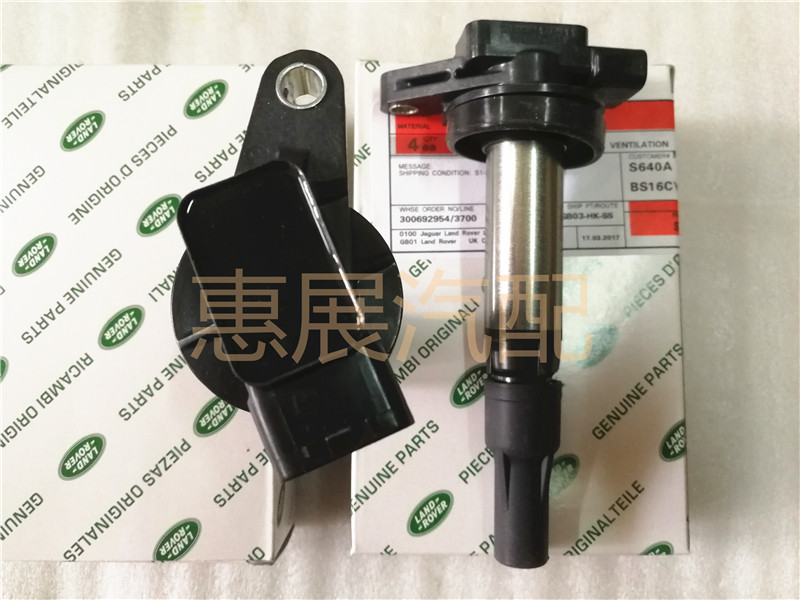 适用于路虎揽胜运动行政发现3发现4点火线圈高压包分火线4.2 4.4