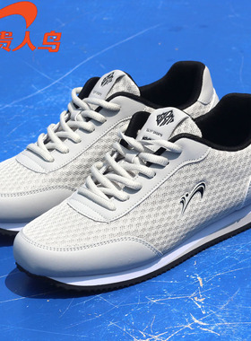 贵人鸟阿甘鞋男款网面春季新款低帮复古平底运动轻便百搭舒适韩版