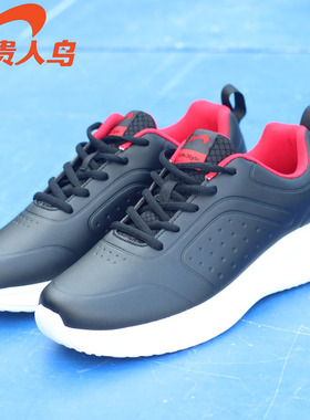 贵人鸟男款慢跑鞋轻质秋冬新款百搭减震运动时尚潮流软底低帮正品
