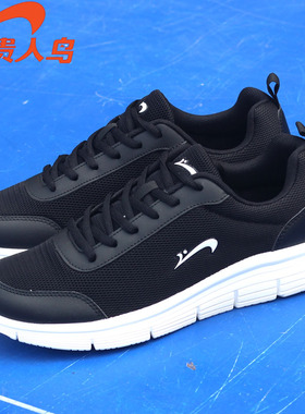贵人鸟男款运动鞋网面春夏新款透气休闲跑步轻便软底百搭经典舒适