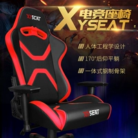 Xiyou Gaming Chair Стул стул босс босс поднимает стул компьютерного стула игрового стула эргономичное кресло