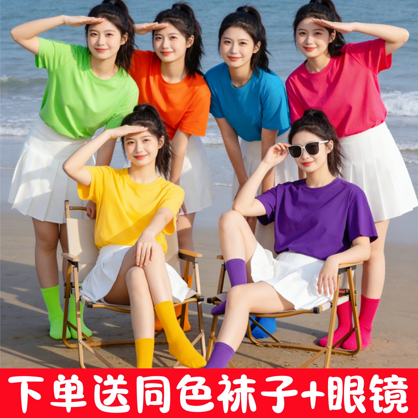 彩色t恤女宽松纯棉短袖伴娘服糖果色姐妹闺蜜装学生团体班服定制T
