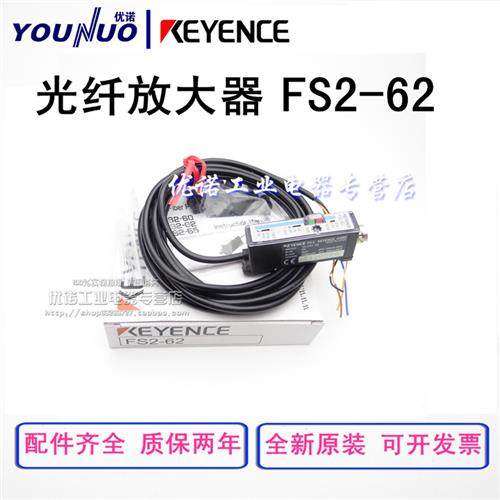 光纤放大器FS2-60/62/65 FS-V1 FS-T1/T2P FS-M1 ES-M2