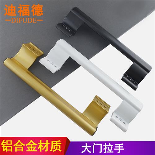 迪福德 铝合金门窗拉手塑钢平移门把手钛合金推拉隔断大移门拉手