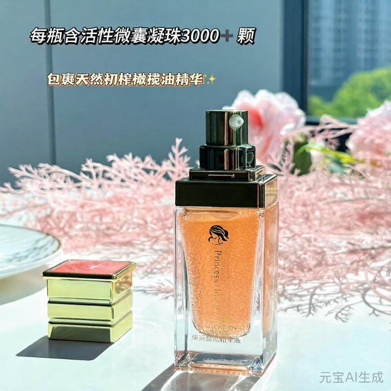 公主家全码新日期套护肤品晶露精华乳液洗面奶日霜眼霜面膜女包邮,美容护肤/美体/精油,面部护理套装,淘宝优惠券,粉丝福利购,淘宝优惠卷