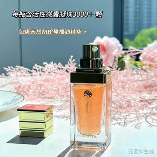 公主家全码新日期套护肤品晶露精华乳液洗面奶日霜眼霜面膜女包邮