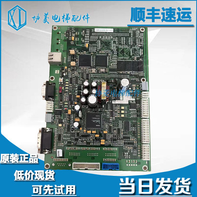 迅达电梯变频器主板ID.NR.59400351 59400352 VARIOCON 12 V.2.0